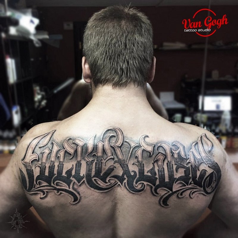 Надписи на спине мужские. Татуировки на спине. Татуировки на спине мужские. Тату надписи. Тату надпись на спине.