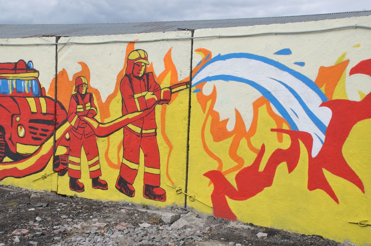 Граффити пожарные