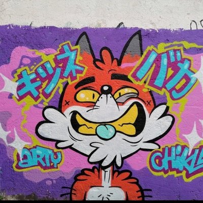 Граффити fluffy