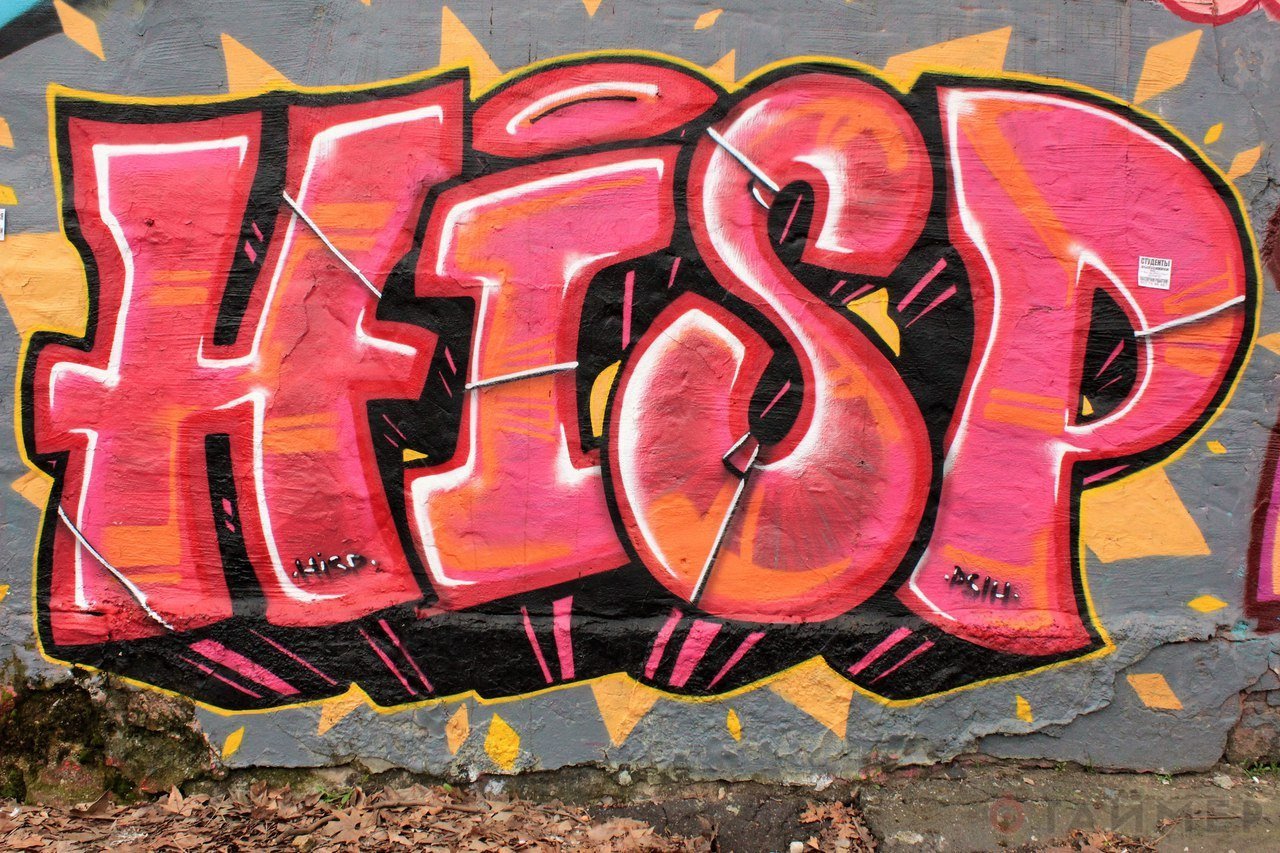 Лёгкие граффити