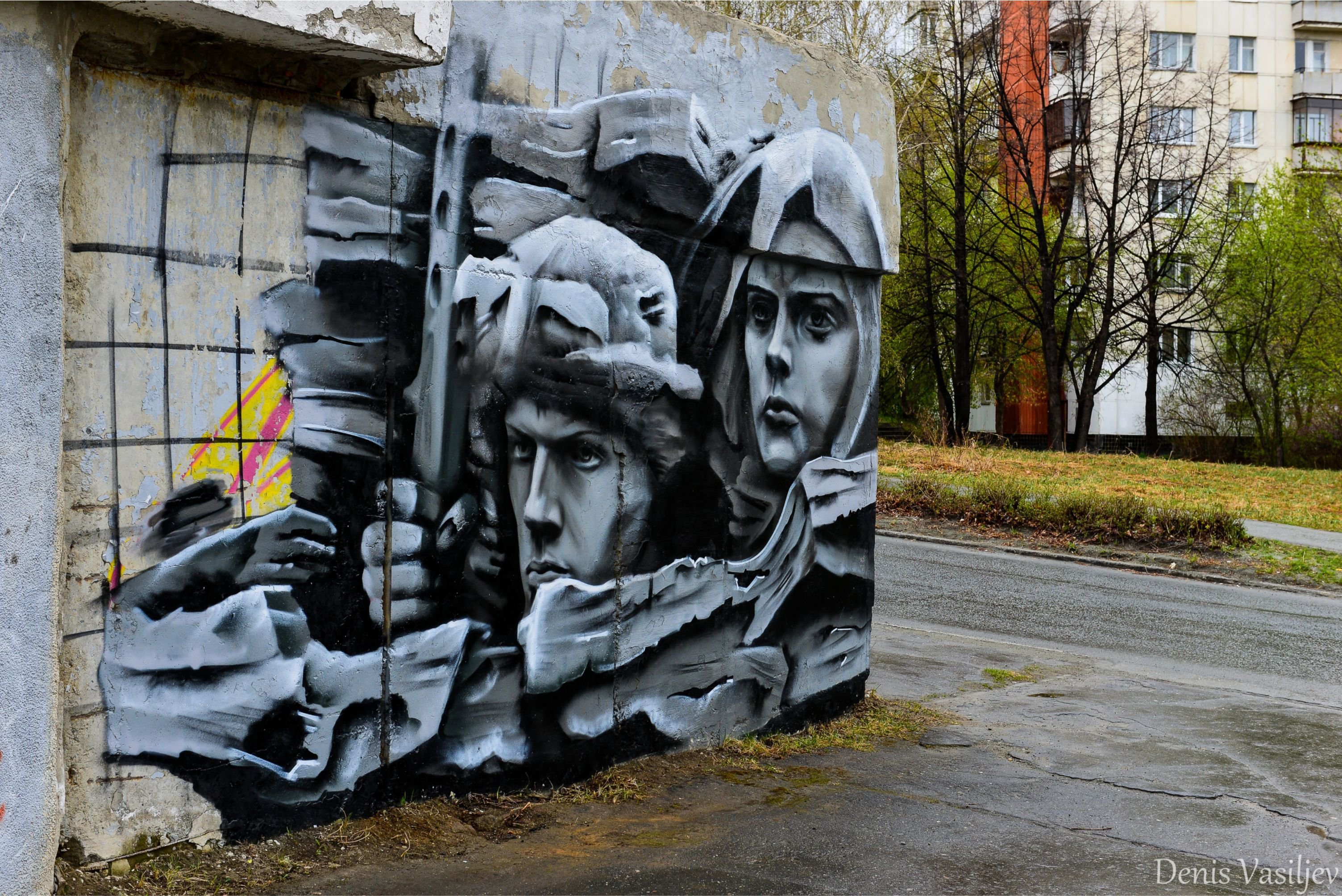 Граффити Победы город Озерск