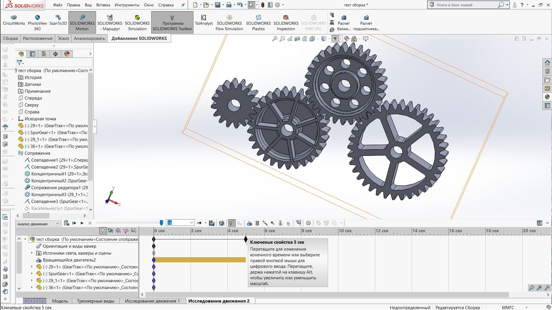 Solidworks вставить картинку в эскиз