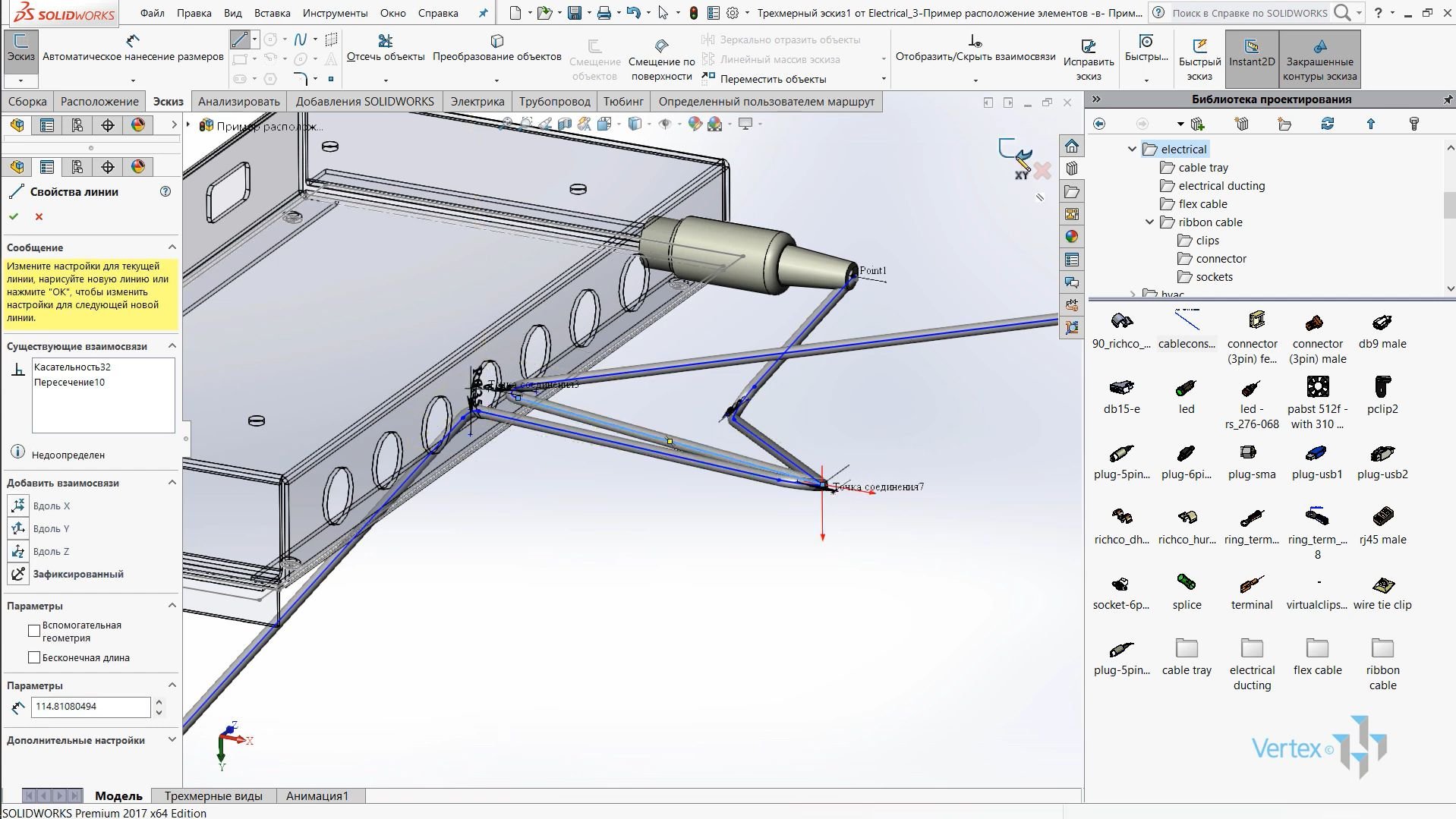 Solidworks 2d 褔械褉褌械卸