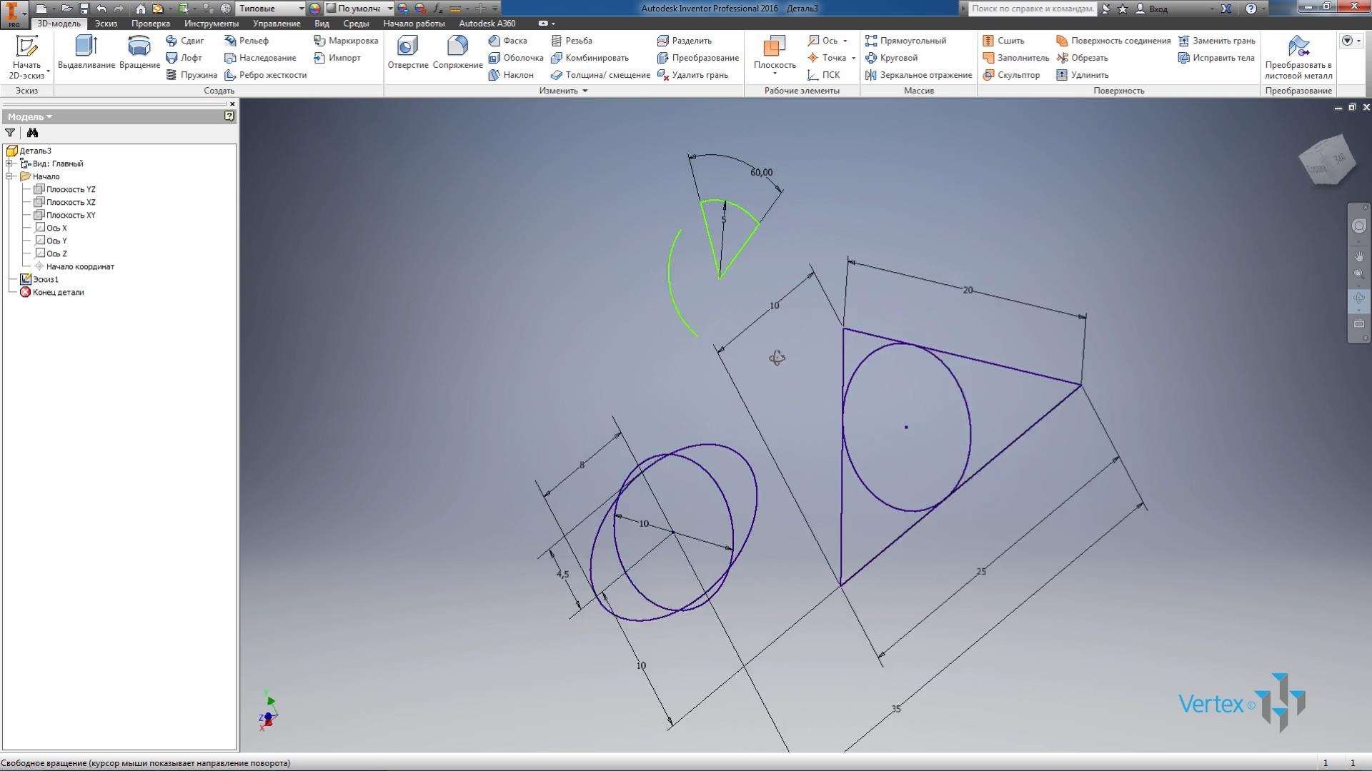 Autodesk Inventor эскиз