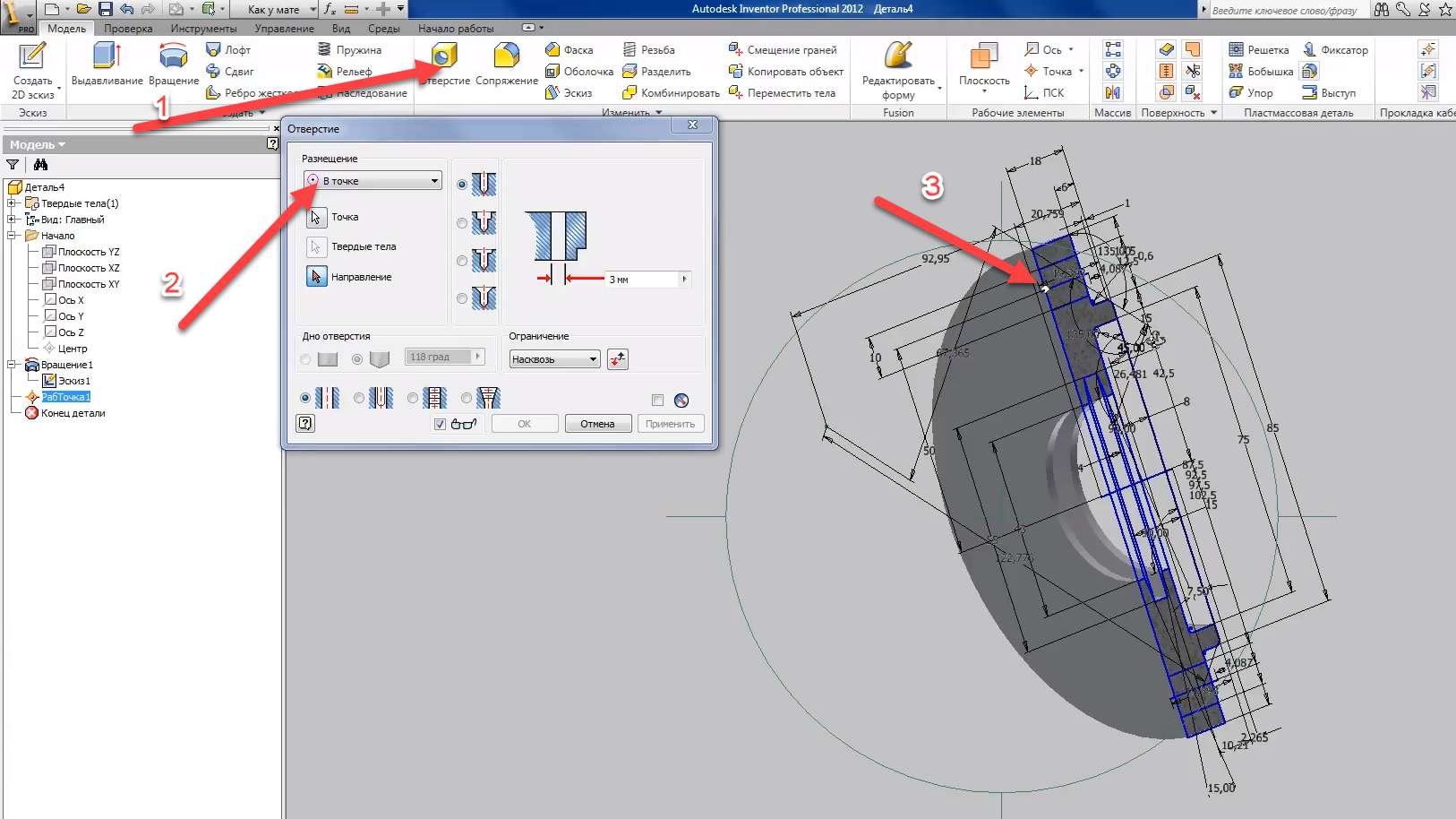 Autodesk inventor чертежи