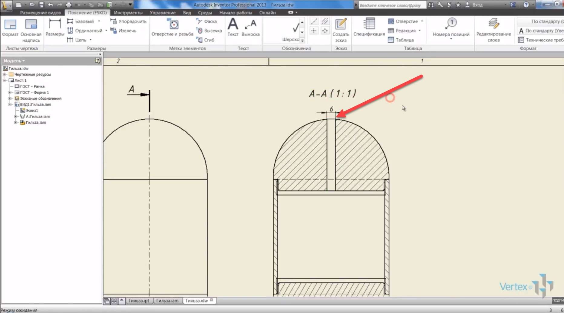 Autodesk inventor чертежи