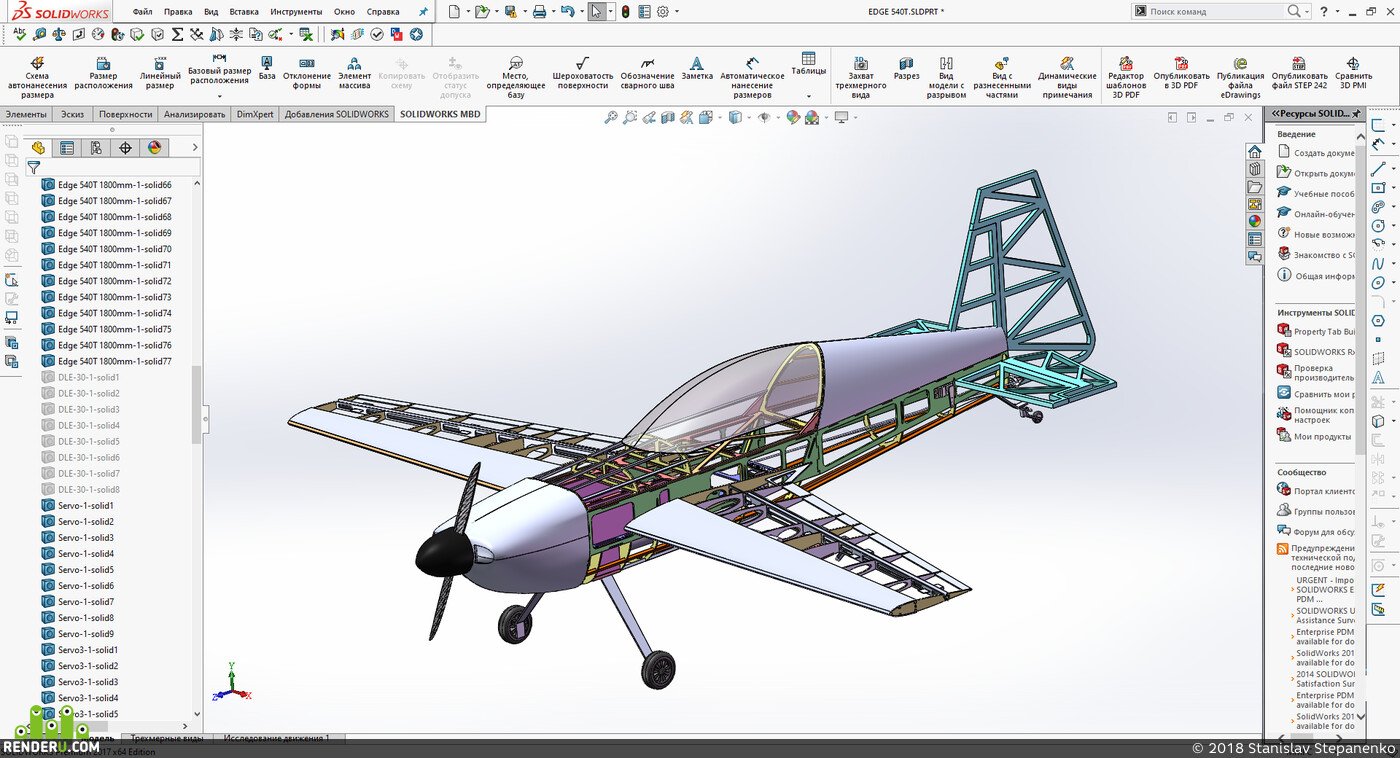 Чертеж из модели в solidworks