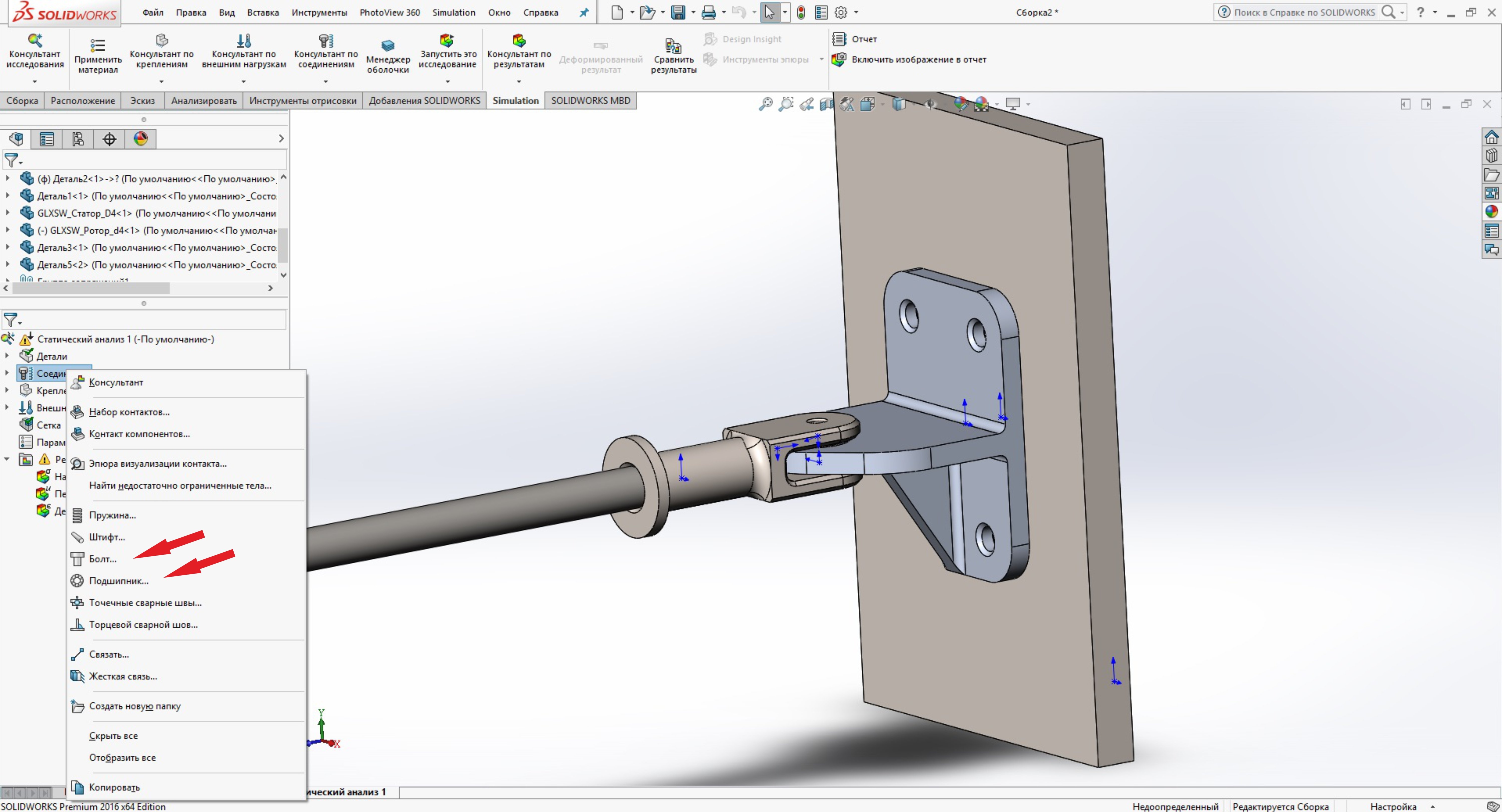 Чертеж из модели в solidworks