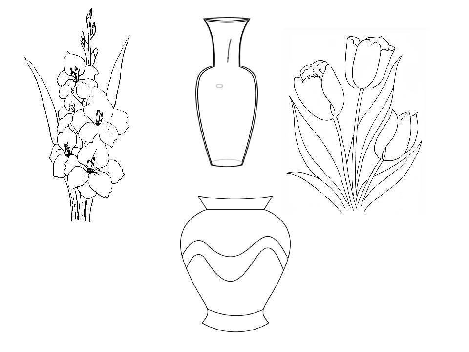 Вазы нарисовать картинки. Рисунок вазы. Ваза с рисунком. Эскиз вазы. Рисование вазы.