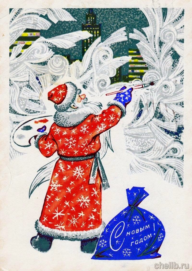 Советские зимние открытки