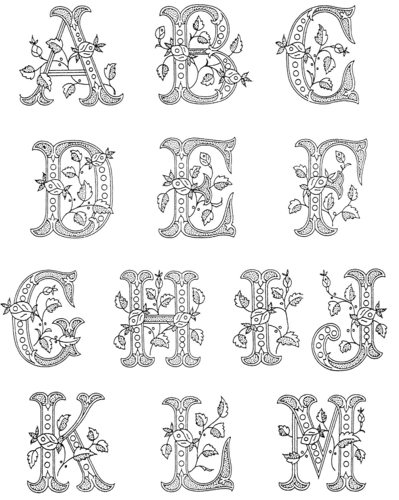 Декоративные буквы