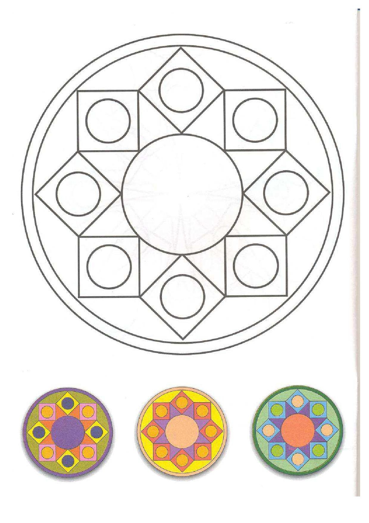 Орнамент в круге из геометрических фигур