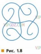 Воспроизвести узор изображенный на рисунке