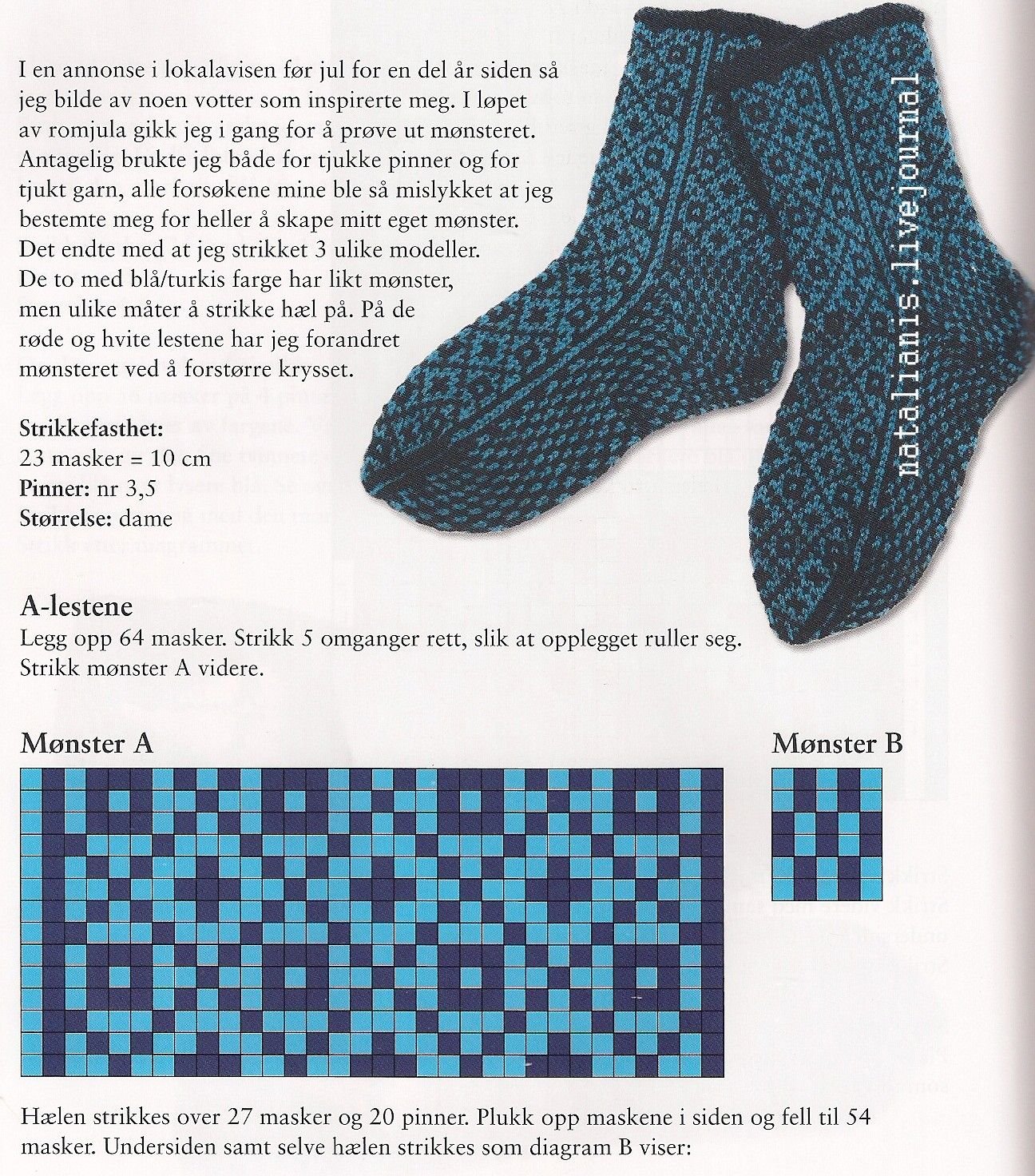 Мужские носки с жаккардовым узором