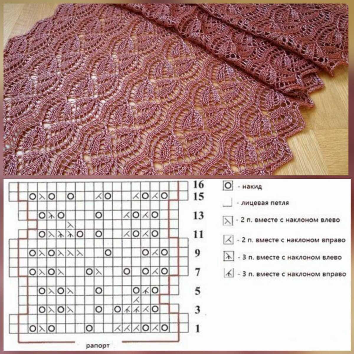 Схема узоров для ажурных шарфов