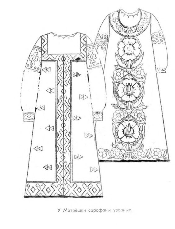 Узоры на русских платьях