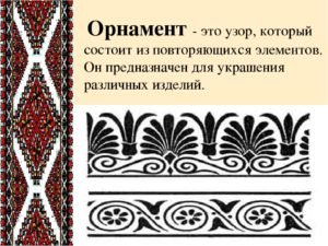 Задание закончи предложение