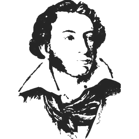 Портрет Пушкина черно белый