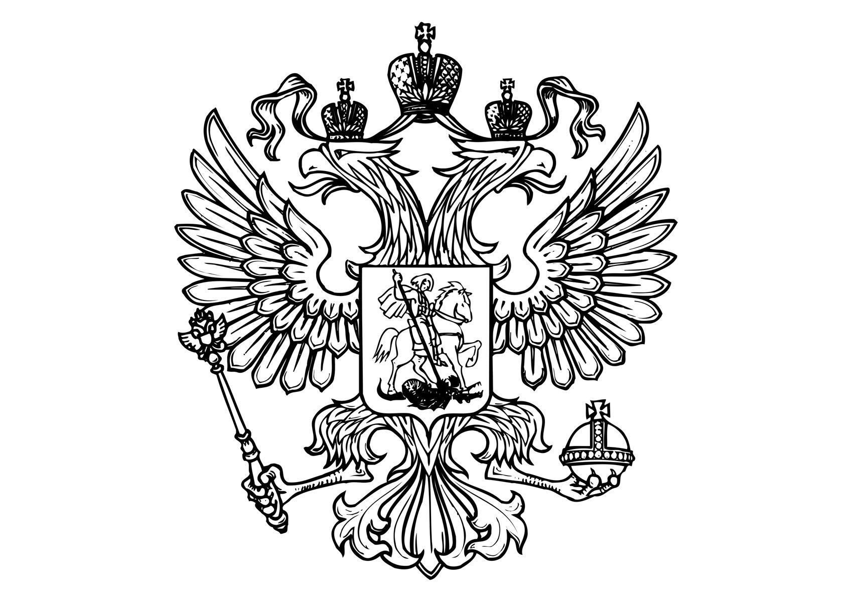 Герб и флаг РФ раскраска