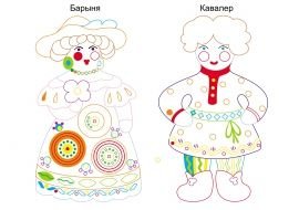 Дымковская игрушка Барыня раскраска