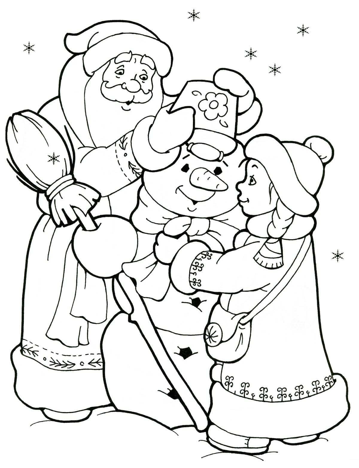 Новогодняя разукрашка деде Мороз и Снегурочка