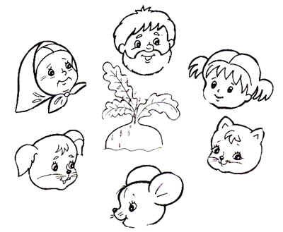 Репка контурный рисунок для детей (45 фото)