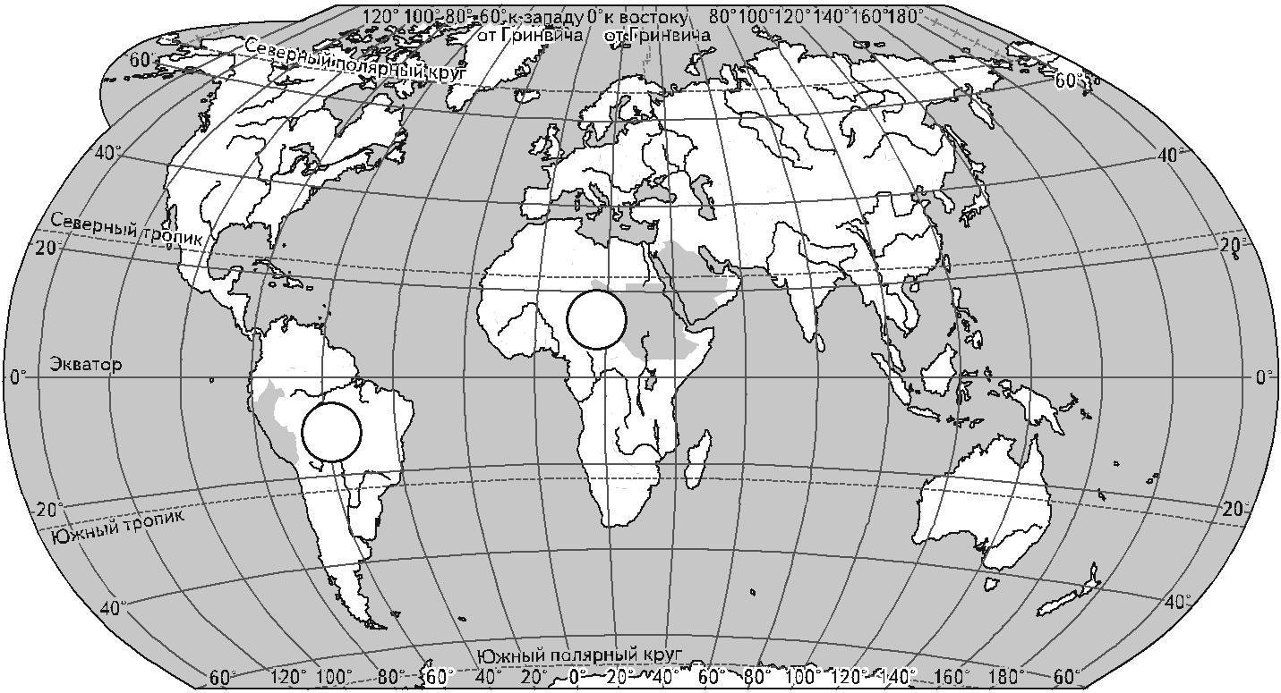 Контурные карты частей света. Контурная карта мири ВПР 4 класс. Карта из ВПР 6 класс география.