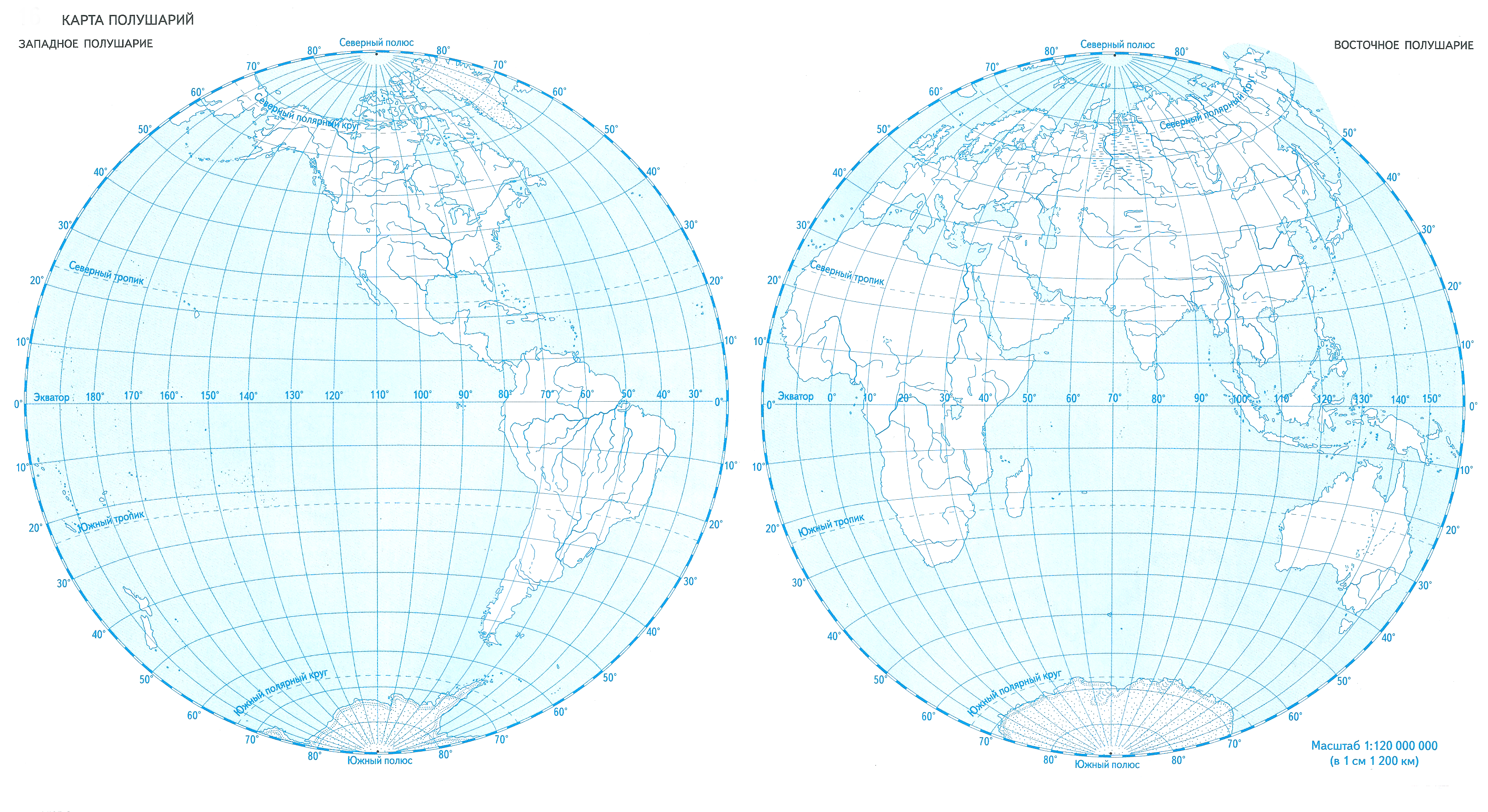 Рисунок контурной карты полушарий (43 фото) » рисунки для срисовки наГаз-квас.ком