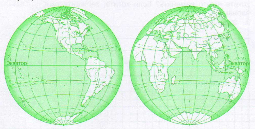 Контурная карта полушарий для печати а4. Контурная физическая карта полушарий для печати а4. Полушария земли карта контурная карта.