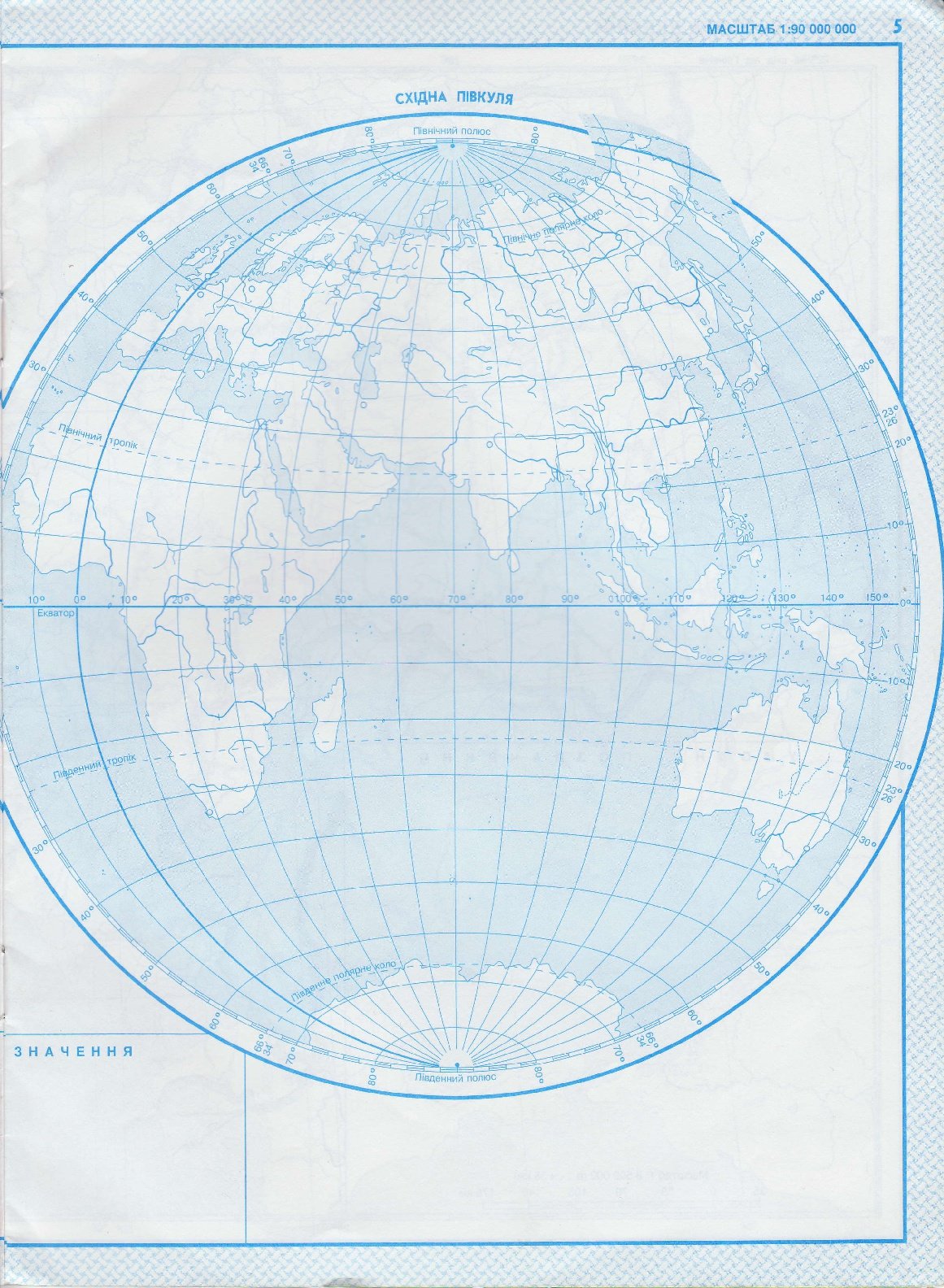 Конт карты 6 класс. Контурная карта. Контурная карта Западного полушария. Контурная карта полушарий. Карта полушарий 6 класс география контурная карта.
