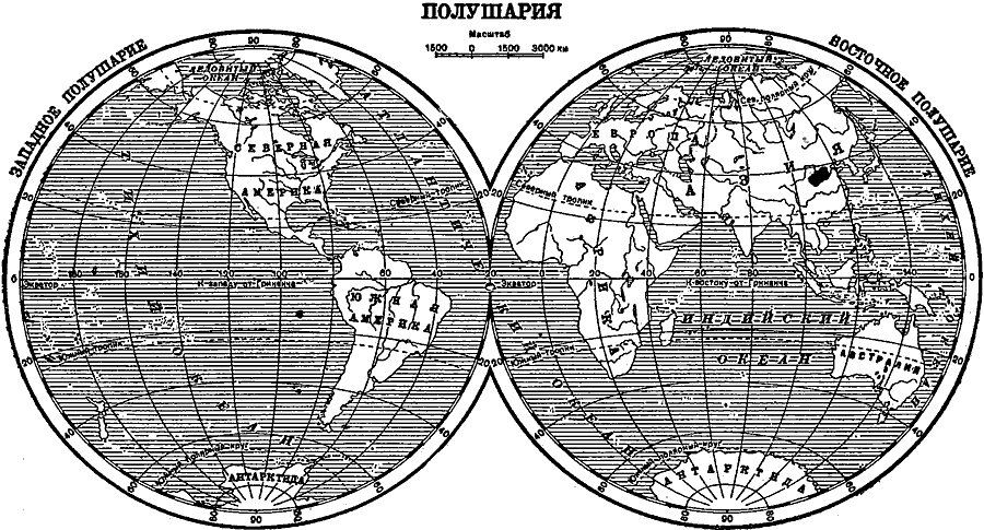 Контурная физическая карта полушарий для печати а4. Физическая карта двух полушарий. 2 земных полушария