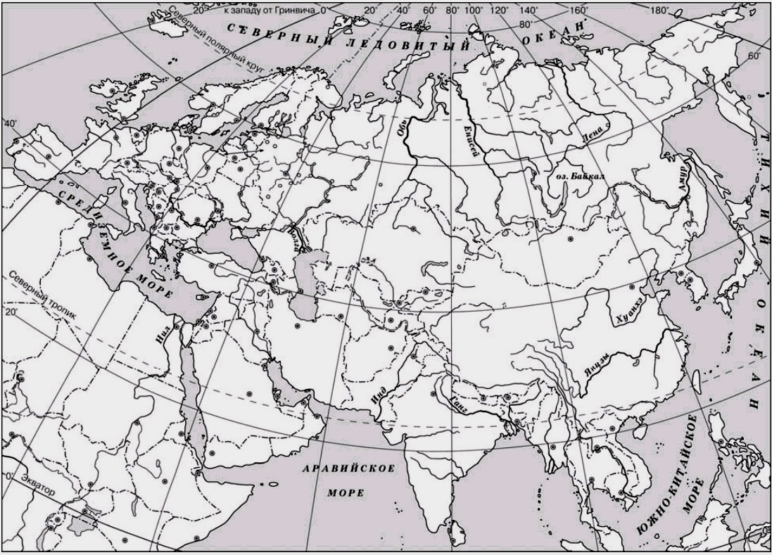 Отметьте штриховкой на контурной карте персидскую державу. Контурная карта ВПР история 5 класс. Карта ВПР 5 класс история.