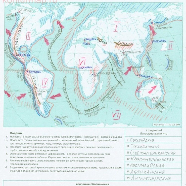 На контурную карту нанесите штриховкой районы землетрясений. Границы между материковой и океанической земной корой. Граница между материковой и океанической земной корой на карте. Контурная карта.
