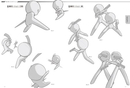 Chibi позы