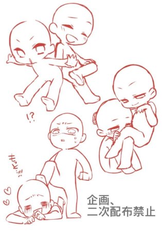 Chibi Base референс