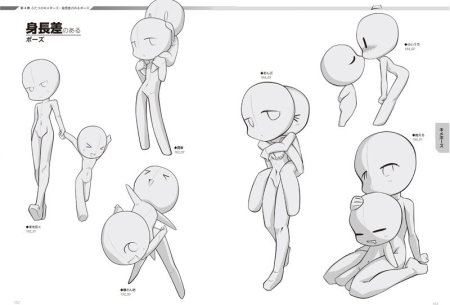 Super deform pose collection пары