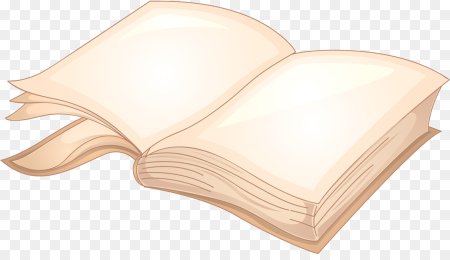Книга рисунок без фона