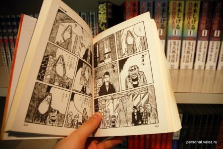 Японские комиксы