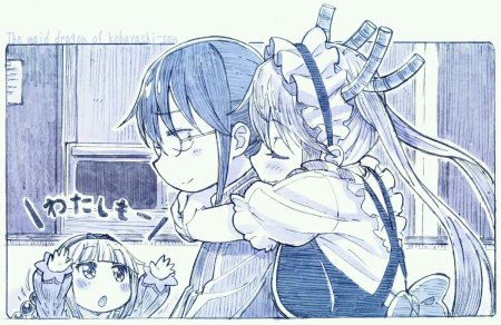 Канна Камуи и Тору