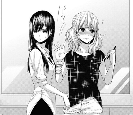 Манга цитрус юдзу