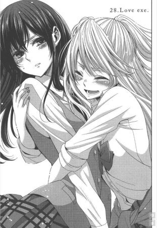 Юри Манга цитрус Мэй