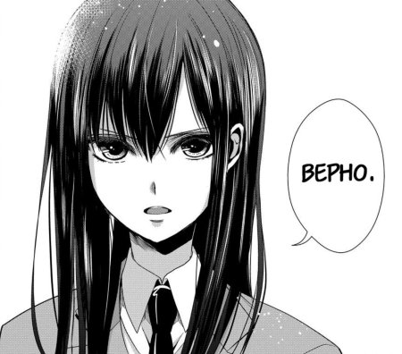 Аниме цитрус Мэй Аихара