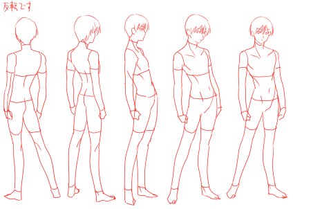 Парень в профиль референс в полный рост