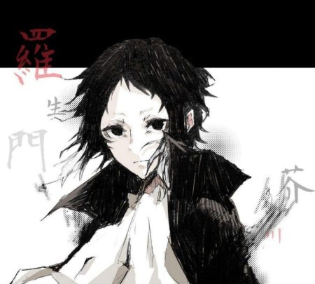 Расёмон Акутагава