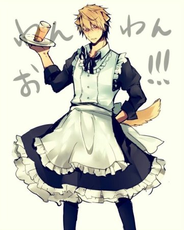 Сугавара коуши горничная