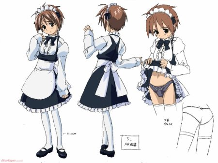 Шуичи сахара горничная