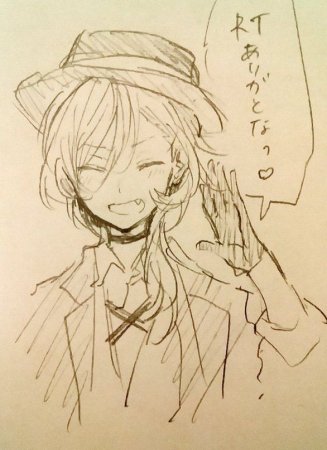 Чуя Накахара для срисовки