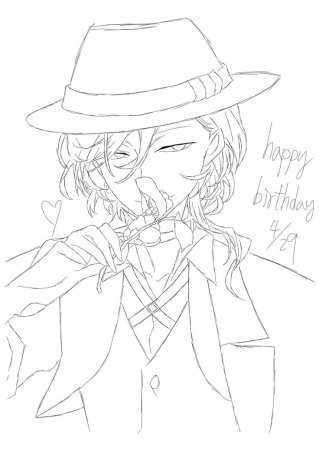 Великий из бродячих псов Чуя