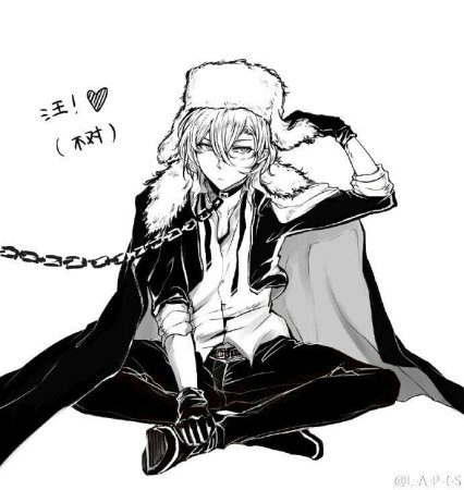 Чуя Накахара и Федор Достоевский