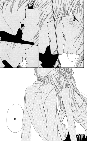 Аниме поцелуй Манга